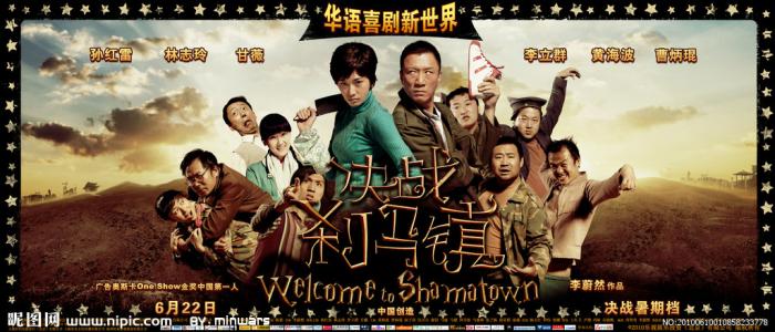 仿制日本聖湯馬斯大學成绩单